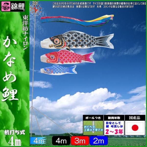 ̂ڂ ь MHKGG40 }Cz[Zbg Ȃߌ 4m3C ܐF 139600469