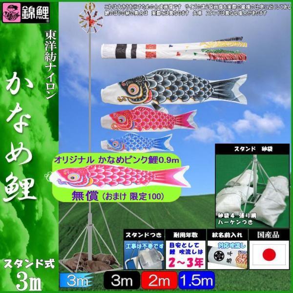 ̂ڂ ь TSKGN30 뉀X^hZbg Ȃߌ 3m3C Q璹 139600517
