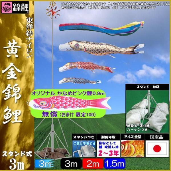 ̂ڂ ь TSGNG30 뉀X^hZbg ь 3m3C ܐF 139600529