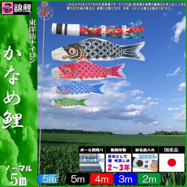 ̂ڂ ь KGH0054 m[}Zbg Ȃߌ 5m4C 򗴐 139600742