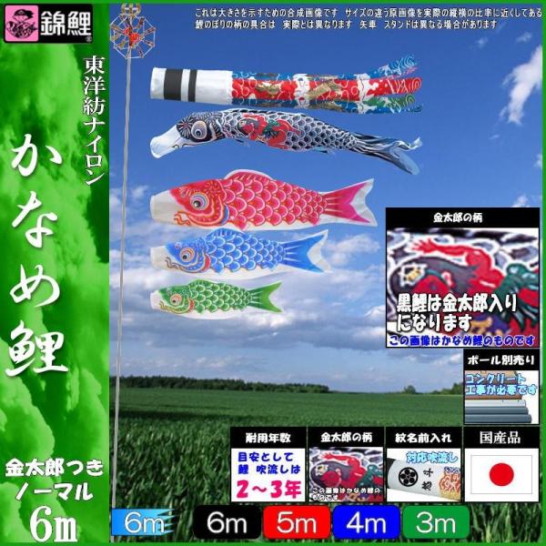 ̂ڂ ь KGHK064 m[}Zbg Ȃߌ 6m4C Y 򗴐 139600748