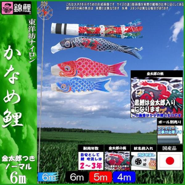 ̂ڂ ь KGHK063 m[}Zbg Ȃߌ 6m3C Y 򗴐 139600749