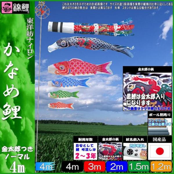 ̂ڂ ь KGHK045 m[}Zbg Ȃߌ 4m5C Y 򗴐 139600753