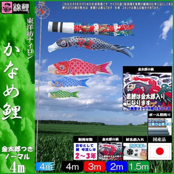 ̂ڂ ь KGHK044 m[}Zbg Ȃߌ 4m4C Y 򗴐 139600754