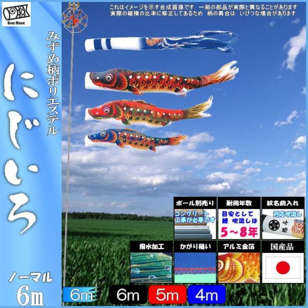 ̂ڂ LO 2011660 m[}Zbg ɂ 6m3C ɂ됁 H 139730001