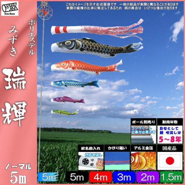 ̂ڂ LO 2711850 m[}Zbg P 5m5C P H 139730031