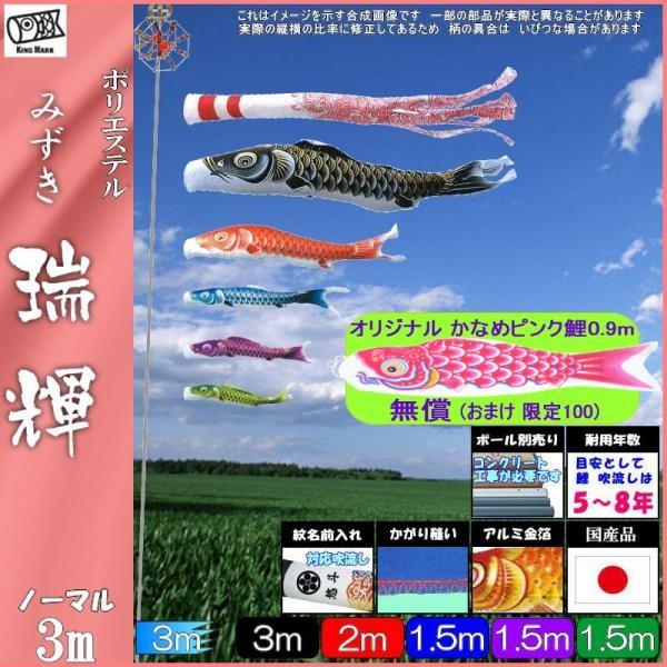 ̂ڂ LO 2711830 m[}Zbg P 3m5C P H 139730035