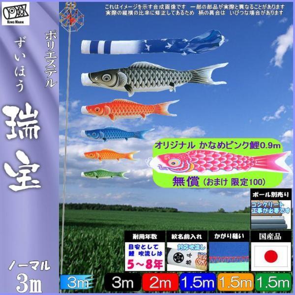 ̂ڂ LO 1611830 m[}Zbg 󝛐 3m5C 󝛐 H 139730069