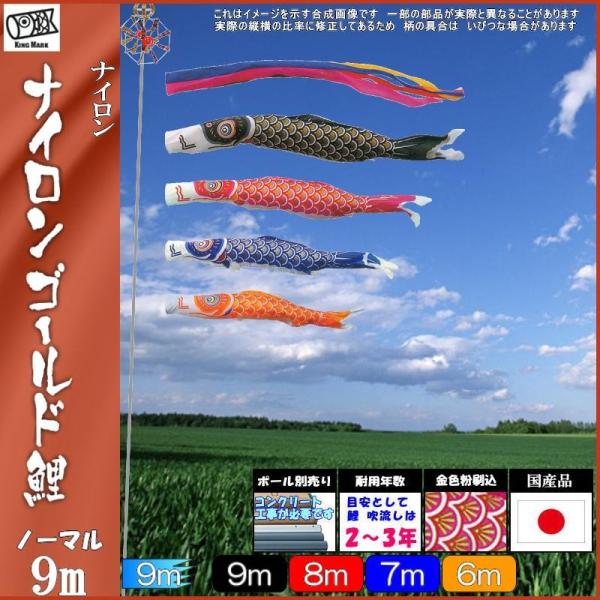 ̂ڂ LO 2111790 m[}Zbg iCS[h 9m4C ܐF 139730145