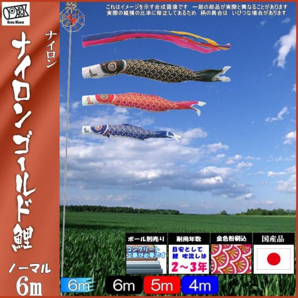 ̂ڂ LO 2111660 m[}Zbg iCS[h 6m3C ܐF 139730153