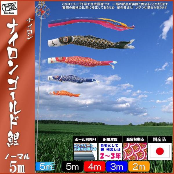 ̂ڂ LO 2111750 m[}Zbg iCS[h 5m4C ܐF 139730157