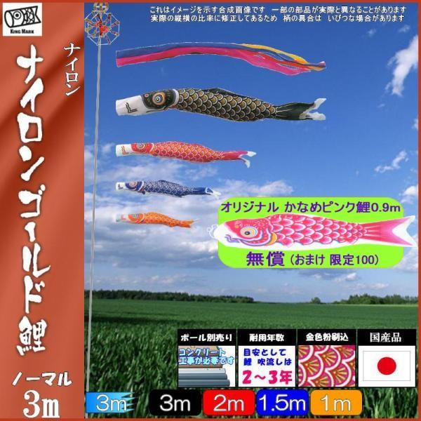 ̂ڂ LO 2111730 m[}Zbg iCS[h 3m4C ܐF 139730163