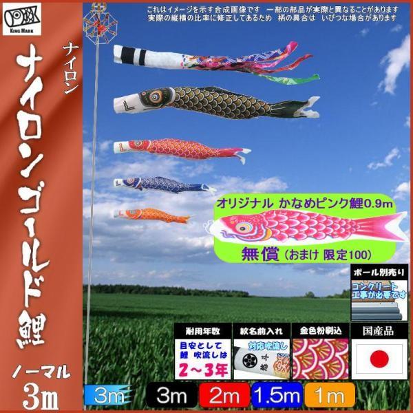 ̂ڂ LO 2211730 m[}Zbg iCS[h 3m4C ˗ 139730184