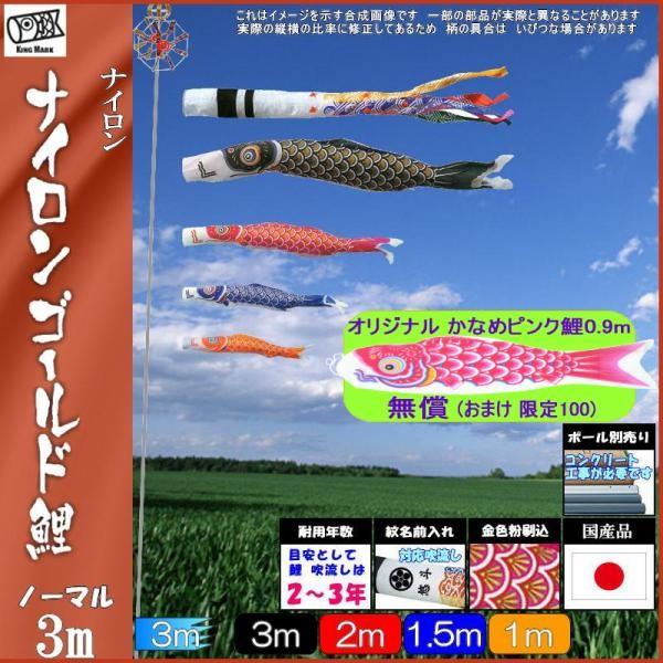 ̂ڂ LO 2311730 m[}Zbg iCS[h 3m4C 璹 139730205