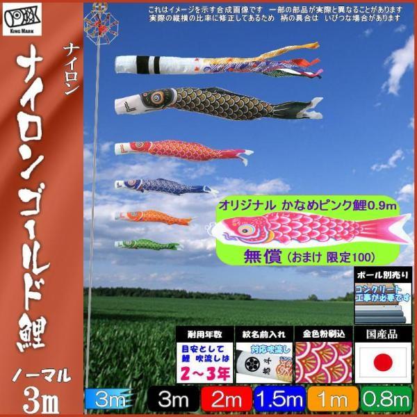 ̂ڂ LO 2311830 m[}Zbg iCS[h 3m5C 璹 139730206