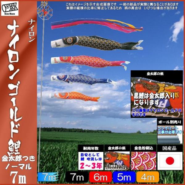 ̂ڂ LO 2121770 m[}Zbg iCS[h 7m4C Y ܐF 139730217