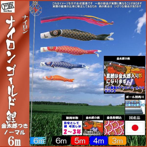 ̂ڂ LO 2121760 m[}Zbg iCS[h 6m4C Y ܐF 139730220