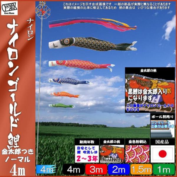 ̂ڂ LO 2121840 m[}Zbg iCS[h 4m5C Y ܐF 139730227