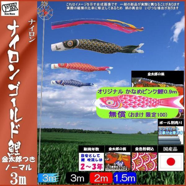 ̂ڂ LO 2121630 m[}Zbg iCS[h 3m3C Y ܐF 139730228