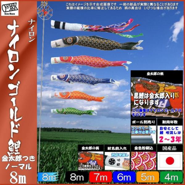 こいのぼり　ナイロン 目玉商品】ナイロン製鯉のぼり超強力ロングポールセットが安い