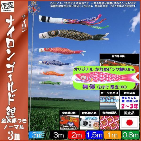 ̂ڂ LO 2221830 m[}Zbg iCS[h 3m5C Y ˗ 139730251