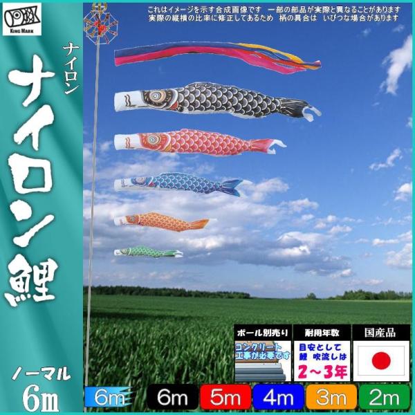 ̂ڂ LO 1111860 m[}Zbg iC 6m5C ܐF 139730287