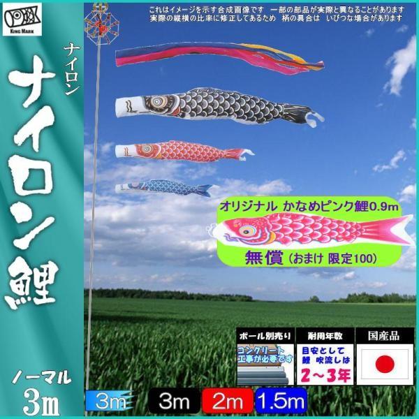 ̂ڂ LO 1111630 m[}Zbg iC 3m3C ܐF 139730294