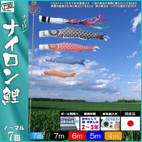 こいのぼり 4匹の人気商品・通販・価格比較 - 価格.com こいのぼり 4匹の人気商品・通販・価格比較 - 価格.com