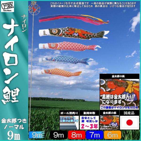 ̂ڂ LO 1121790 m[}Zbg iC 9m4C Y ܐF 139730343