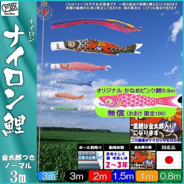 ̂ڂ LO 1121830 m[}Zbg iC 3m5C Y ܐF 139730362