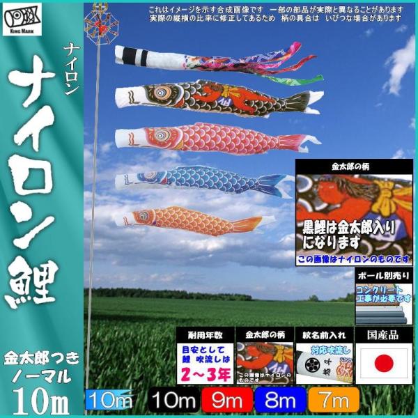 こいのぼり 4匹の人気商品・通販・価格比較 - 価格.com こいのぼり 4匹の人気商品・通販・価格比較 - 価格.com