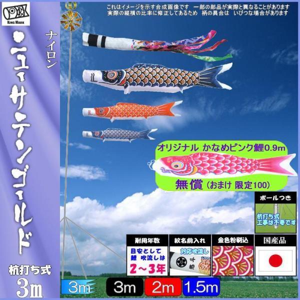 ̂ڂ LO 2412030 뉀Zbg j[TeS[h 3m3C ˗ 139730456