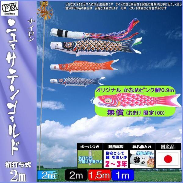 ̂ڂ LO 2412020 뉀Zbg j[TeS[h 2m3C ˗ 139730457