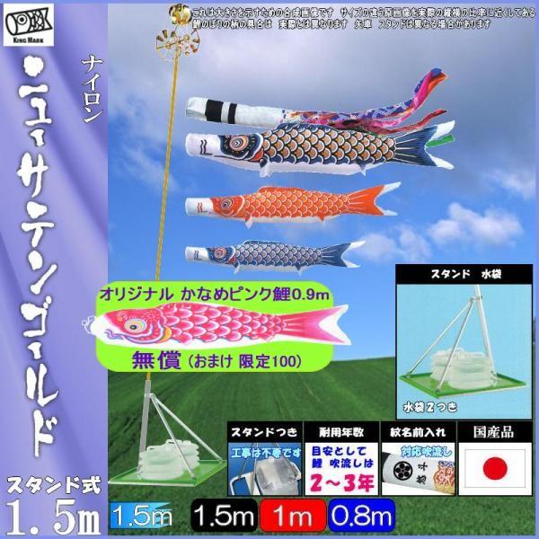 ̂ڂ LO 2413115 X^hZbg j[TeS[h 1.5m3C ˗ 139730494