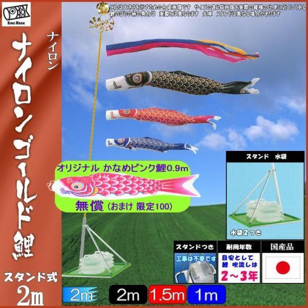 ̂ڂ LO 2113120 X^hZbg iCS[h 2m3C ܐF 139730508