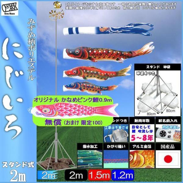 ̂ڂ LO 2012120 뉀pX^hZbg ɂ 2m3C ɂ됁 H 139730510