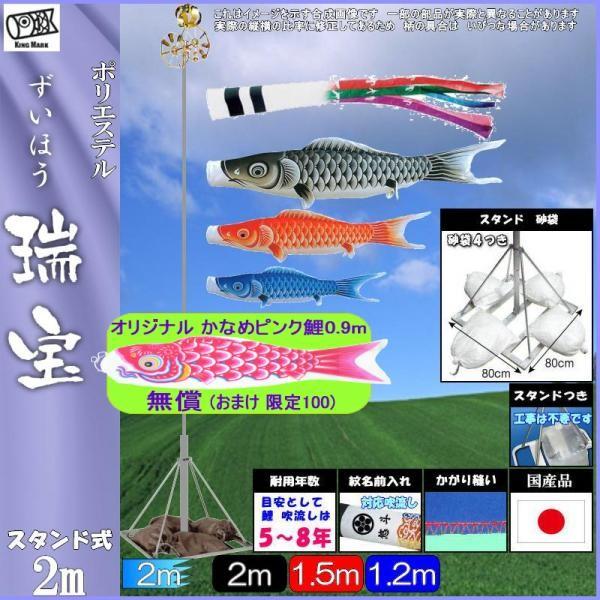 ̂ڂ LO 1712120 뉀pX^hZbg 󝛐 2m3C ܐF H 139730517