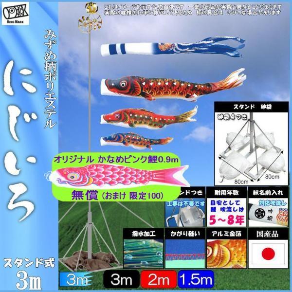 ̂ڂ LO 2012130 뉀pX^hZbg ɂ 3m3C ɂ됁 H 139730524