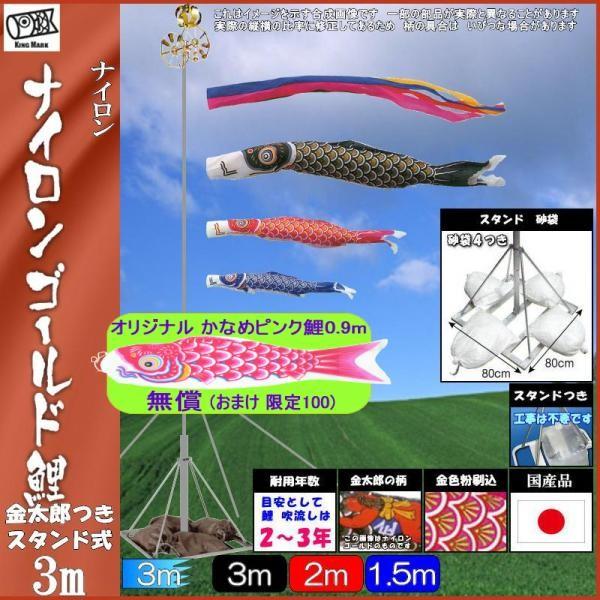 ̂ڂ LO 2122130 뉀pX^hZbg iCS[h 3m3C Y ܐF 139730536