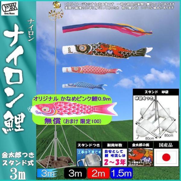 ̂ڂ LO 1122130 뉀pX^hZbg iC 3m3C Y ܐF 139730538