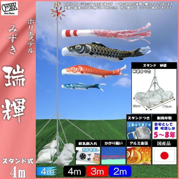 ̂ڂ LO 2712140 뉀pX^hZbg P 4m3C P H 139730543