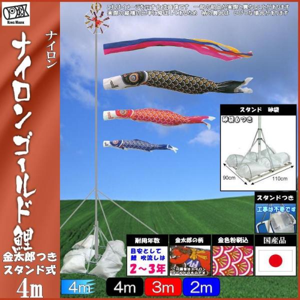 ̂ڂ LO 2122140 뉀pX^hZbg iCS[h 4m3C Y ܐF 139730552