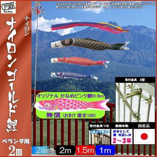̂ڂ LO 2113020 z[Zbg iCS[h 2m3C ܐF 139730584