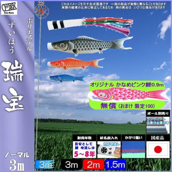 ̂ڂ LO 1711630 m[}Zbg 󝛐 3m3C ܐF H 139730596