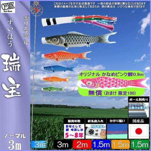 ̂ڂ LO 1711830 m[}Zbg 󝛐 3m5C ܐF H 139730597