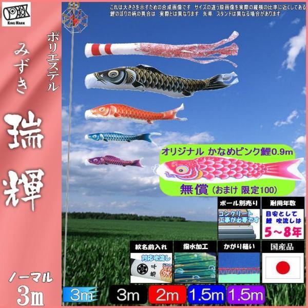 ̂ڂ LO 2711730 m[}Zbg P 3m4C P H 139730650