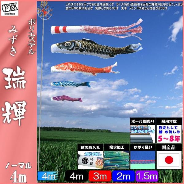 ̂ڂ LO 2711740 m[}Zbg P 4m4C P H 139730651