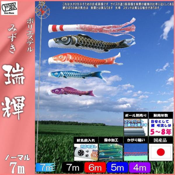 ̂ڂ LO 2711770 m[}Zbg P 7m4C P H 139730654