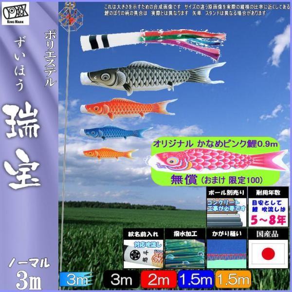 ̂ڂ LO 1711730 m[}Zbg 󝛐 3m4C ܐF H 139730662