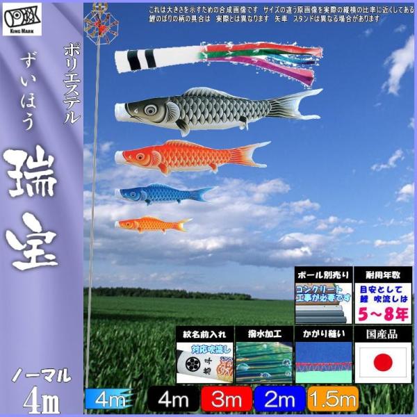 ̂ڂ LO 1711740 m[}Zbg 󝛐 4m4C ܐF H 139730664